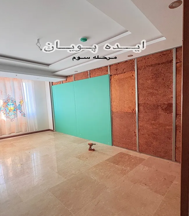درزبندی آکوستیک و لایهنشانی ضد صدا دیوار اتاق